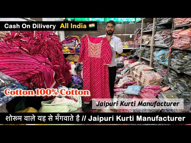 Find Cotton kurti with pant and dupatta|XL, XXL,3XL by ARSHIYA FASHION near  me | Rakhial, Ahmedabad, Gujarat | Anar B2B Business App